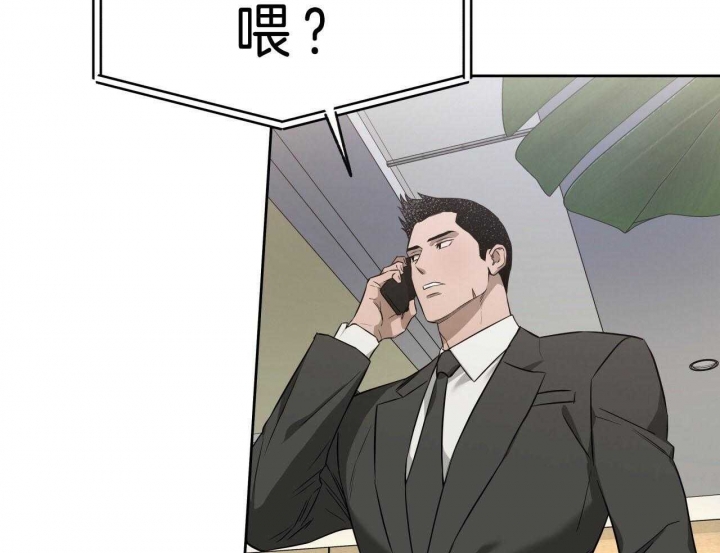 《夜的奖励》第52话 第54页