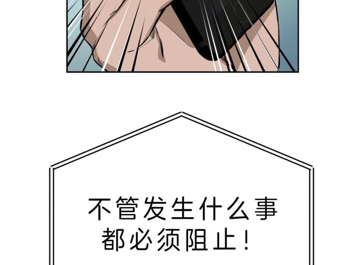 《夜的奖励》第52话 第61页