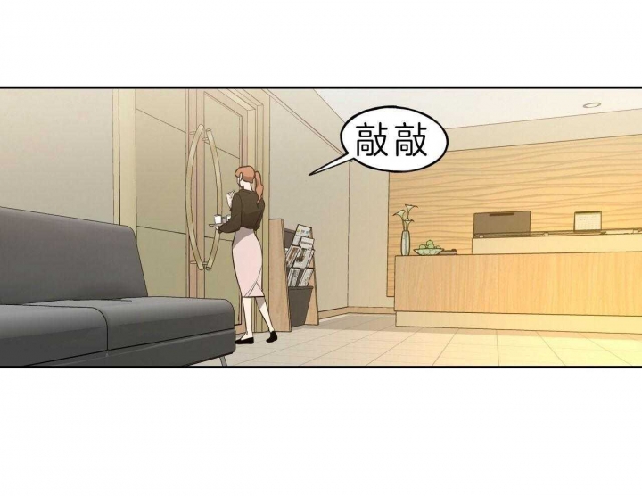 《夜的奖励》第52话 第9页