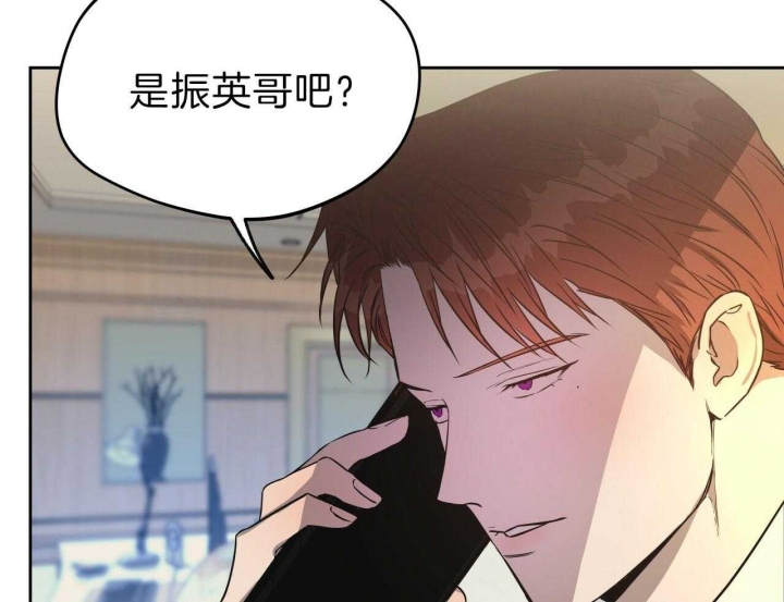 《夜的奖励》第53话 第11页