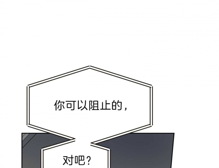 《夜的奖励》第53话 第1页
