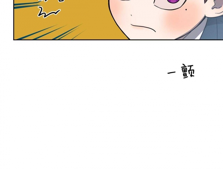 《夜的奖励》第53话 第20页