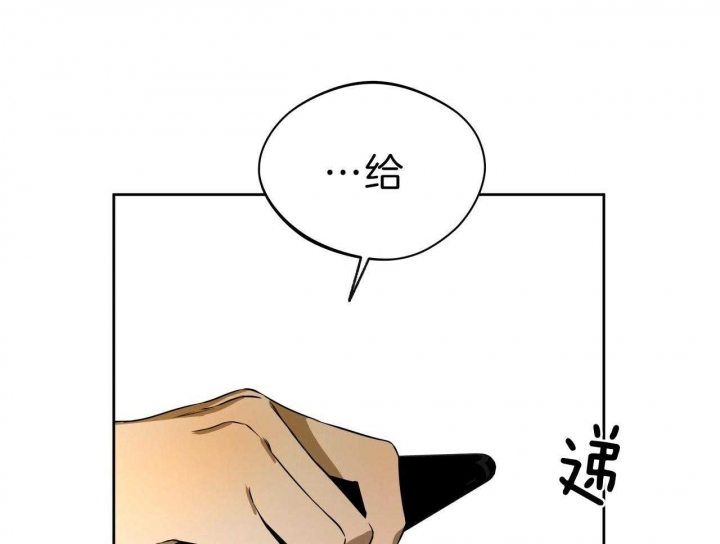 《夜的奖励》第53话 第21页