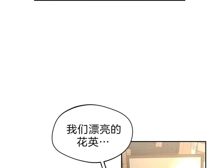 《夜的奖励》第53话 第27页