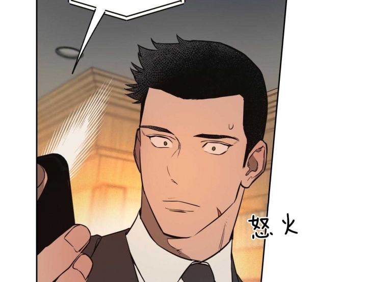 《夜的奖励》第53话 第2页