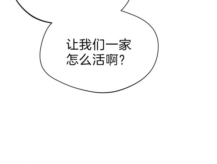 《夜的奖励》第53话 第30页