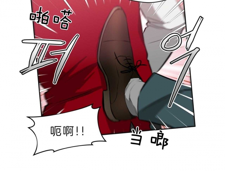 《夜的奖励》第55话 第13页