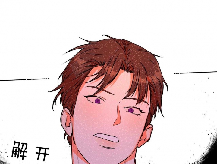 《夜的奖励》第55话 第14页