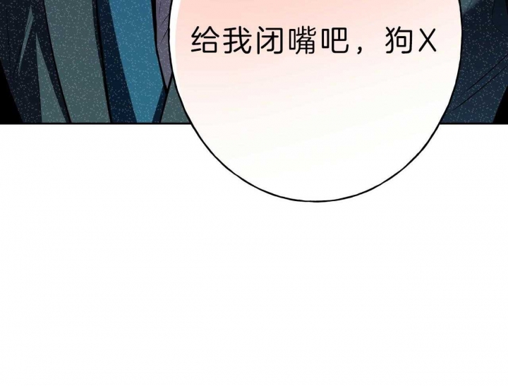 《夜的奖励》第55话 第16页