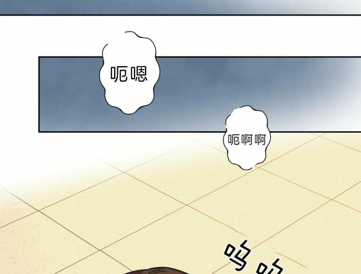 《夜的奖励》第55话 第18页
