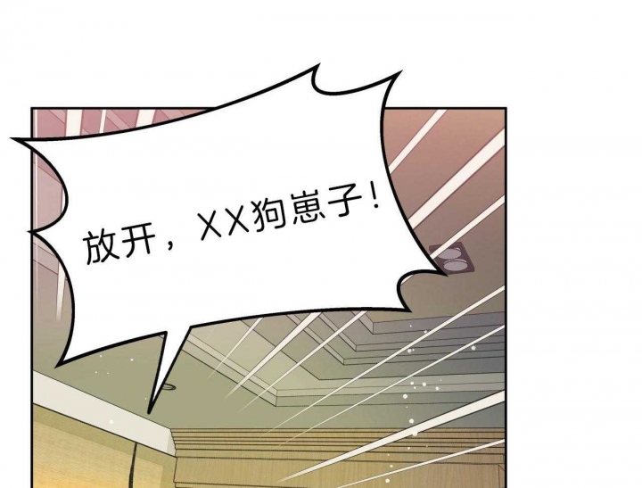 《夜的奖励》第55话 第4页