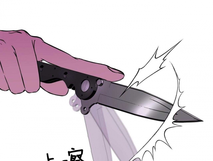 《夜的奖励》第55话 第9页