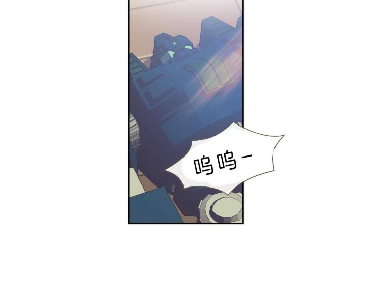 《夜的奖励》第51话 第12页