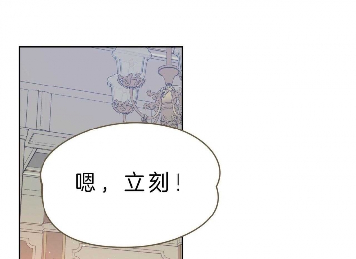 《夜的奖励》第51话 第17页