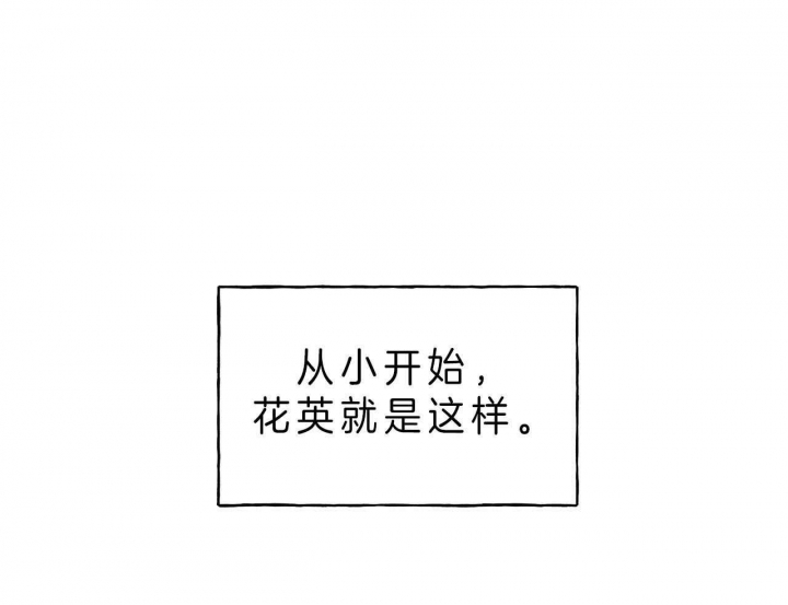 《夜的奖励》第51话 第1页
