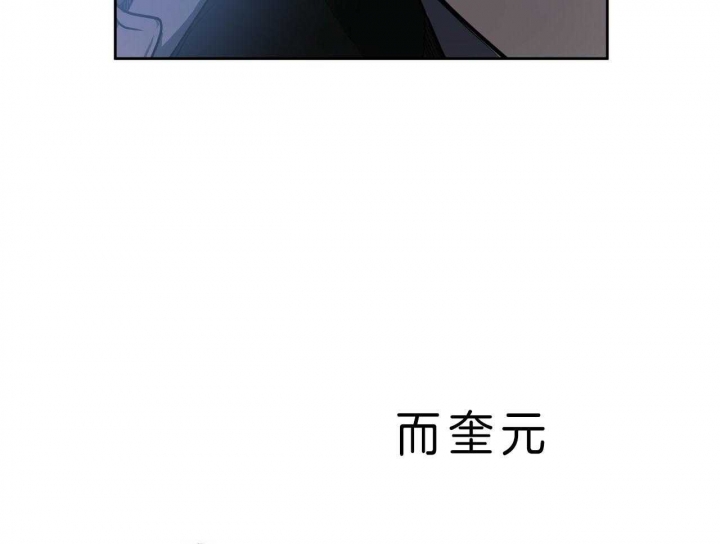 《夜的奖励》第51话 第30页