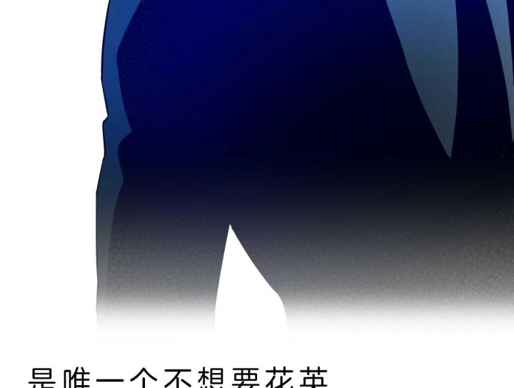 《夜的奖励》第51话 第33页