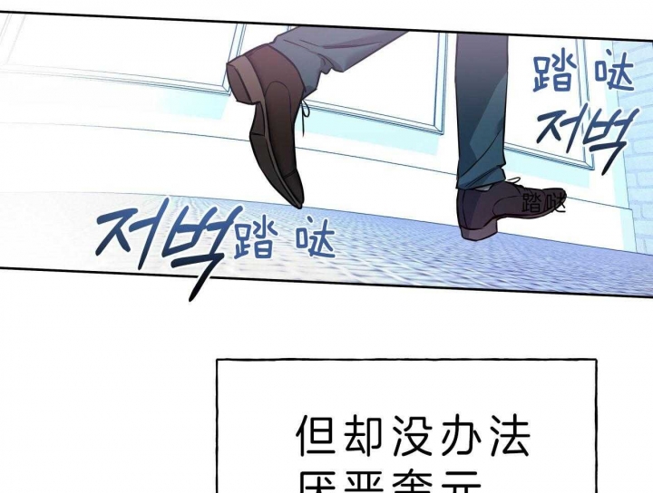 《夜的奖励》第51话 第36页