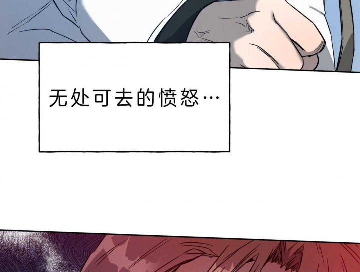 《夜的奖励》第51话 第39页