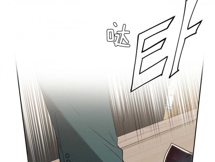 《夜的奖励》第51话 第44页