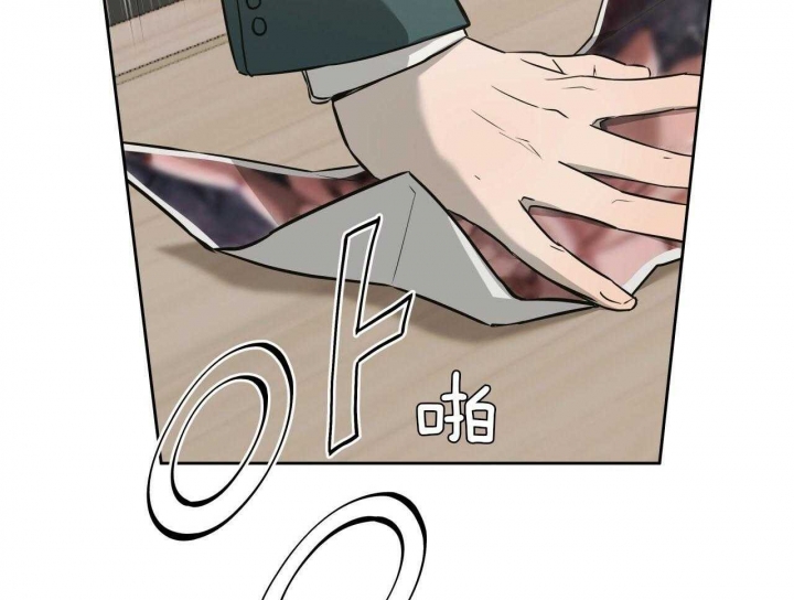 《夜的奖励》第51话 第45页