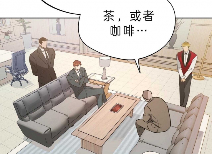 《夜的奖励》第51话 第52页