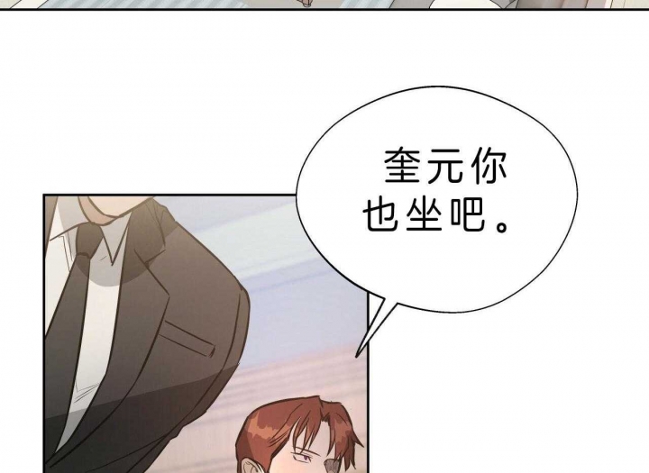 《夜的奖励》第51话 第53页