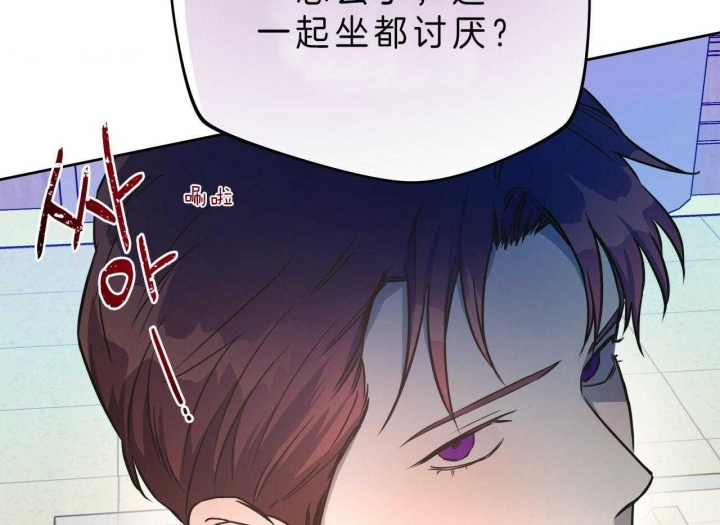 《夜的奖励》第51话 第55页
