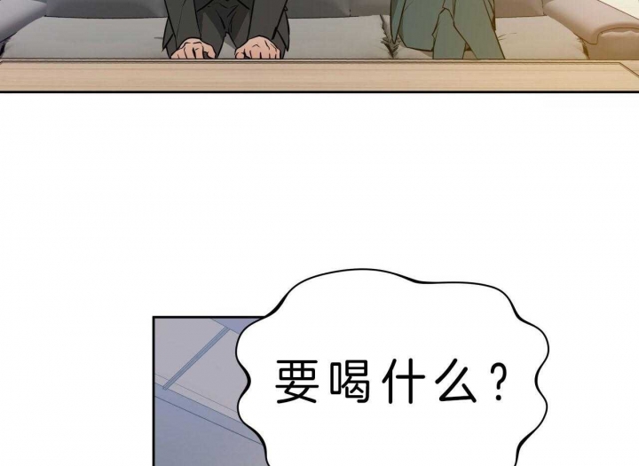 《夜的奖励》第51话 第59页