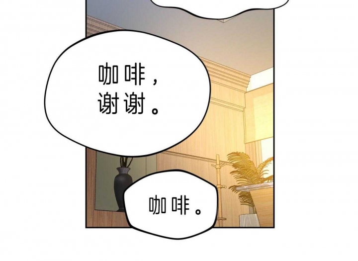 《夜的奖励》第51话 第60页