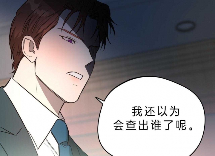 《夜的奖励》第51话 第63页