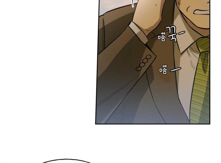 《夜的奖励》第51话 第67页