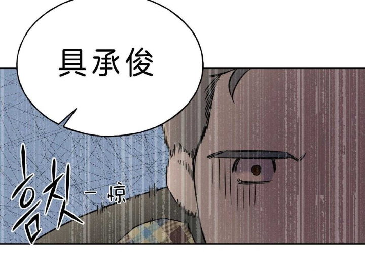 《夜的奖励》第51话 第68页