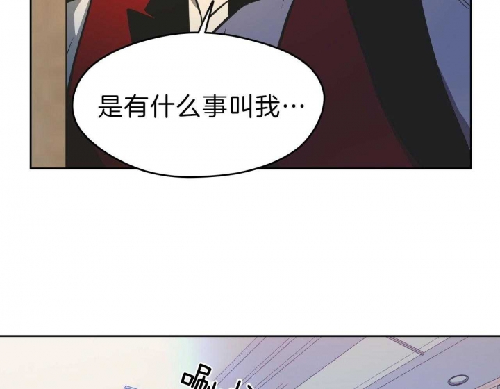 《夜的奖励》第54话 第12页