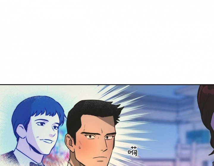 《夜的奖励》第54话 第14页