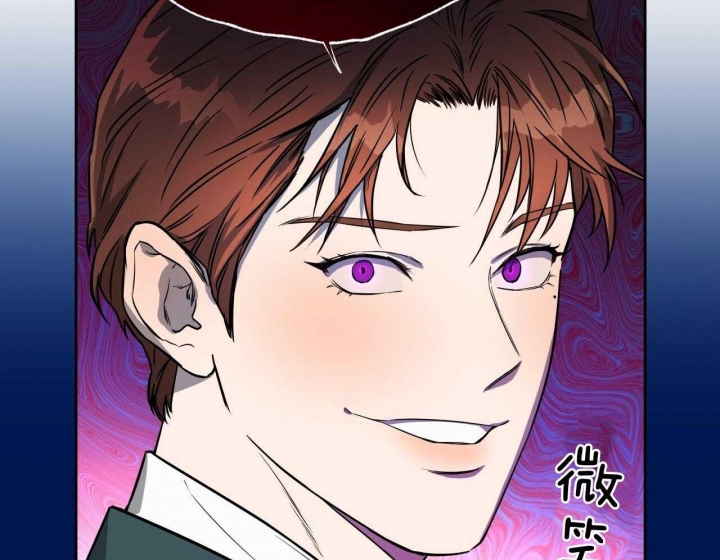 《夜的奖励》第54话 第16页