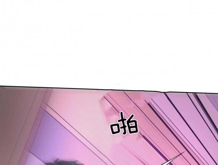 《夜的奖励》第54话 第20页