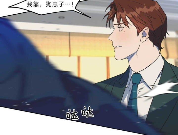 《夜的奖励》第54话 第23页