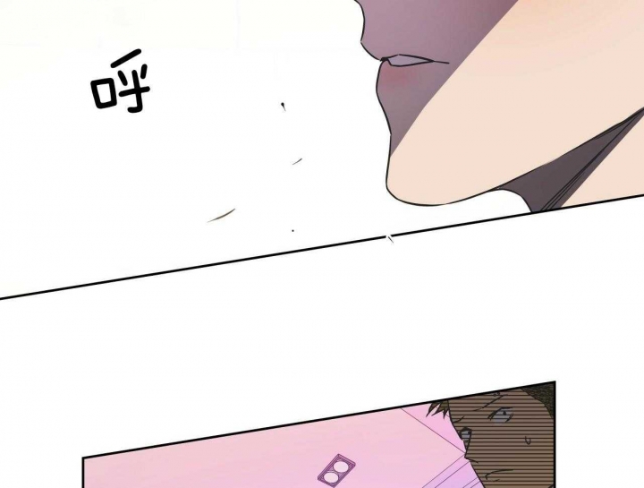 《夜的奖励》第54话 第25页