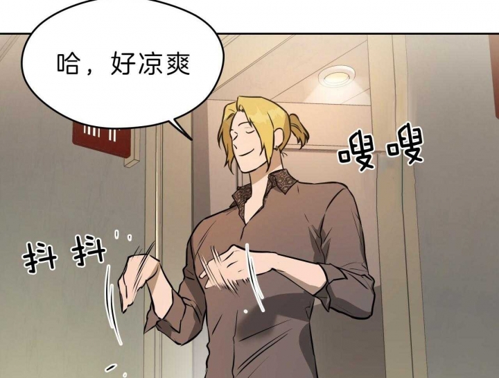 《夜的奖励》第54话 第30页