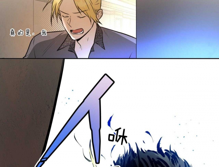 《夜的奖励》第54话 第35页