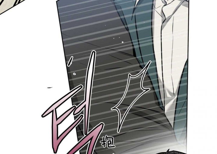 《夜的奖励》第56话 第15页