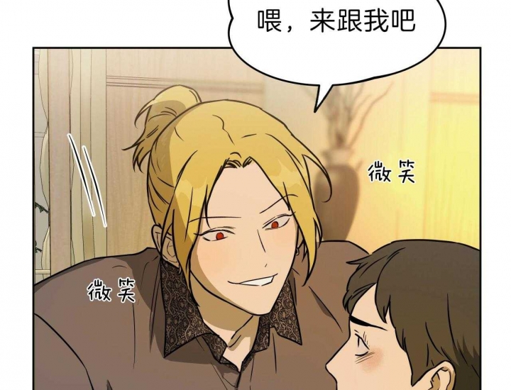 《夜的奖励》第56话 第22页