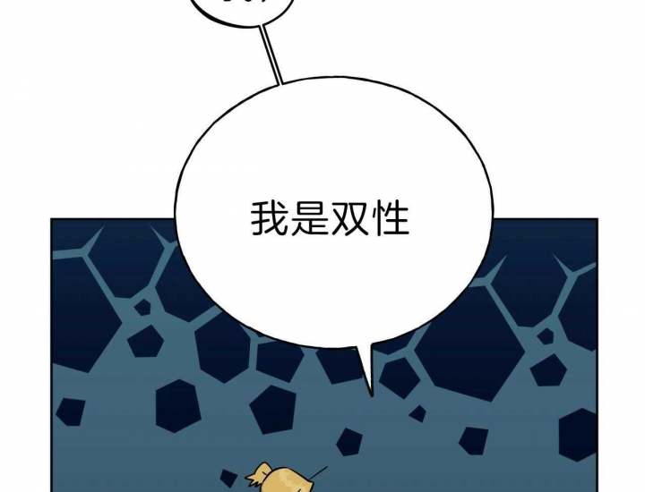 《夜的奖励》第56话 第24页