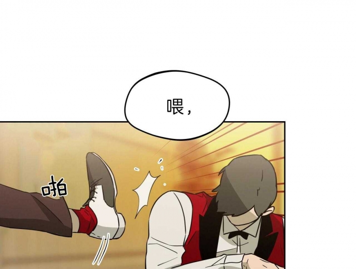 《夜的奖励》第56话 第32页