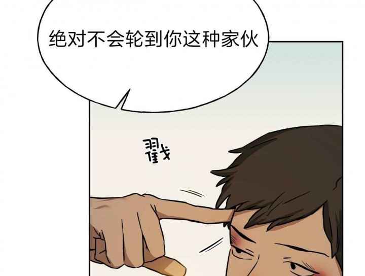 《夜的奖励》第56话 第36页