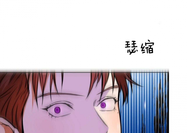 《夜的奖励》第56话 第6页
