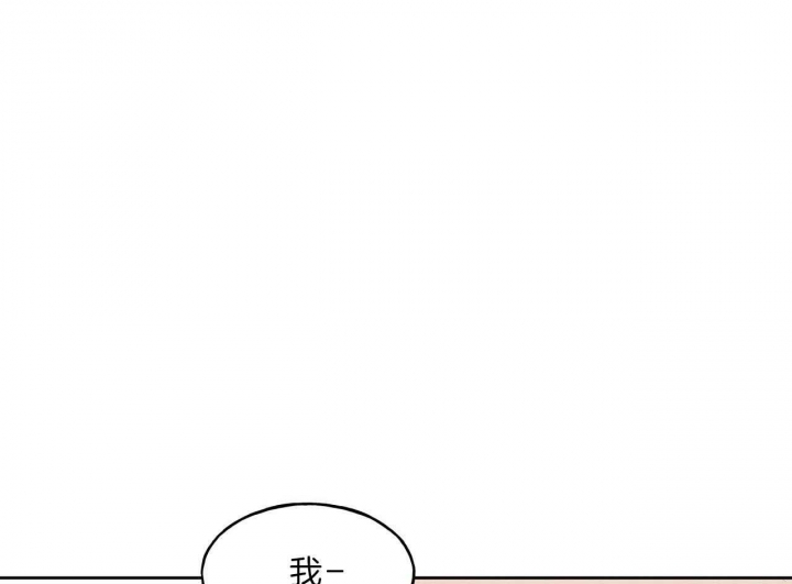 《夜的奖励》第57话 第12页