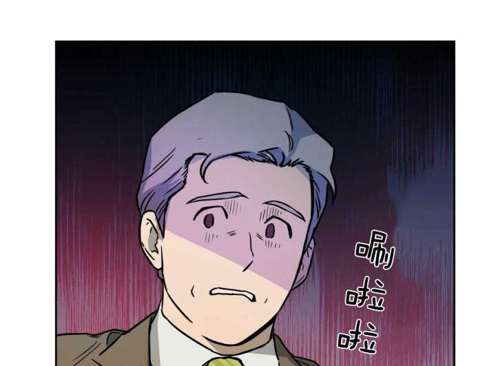 《夜的奖励》第57话 第1页