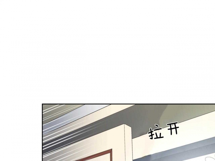 《夜的奖励》第57话 第23页